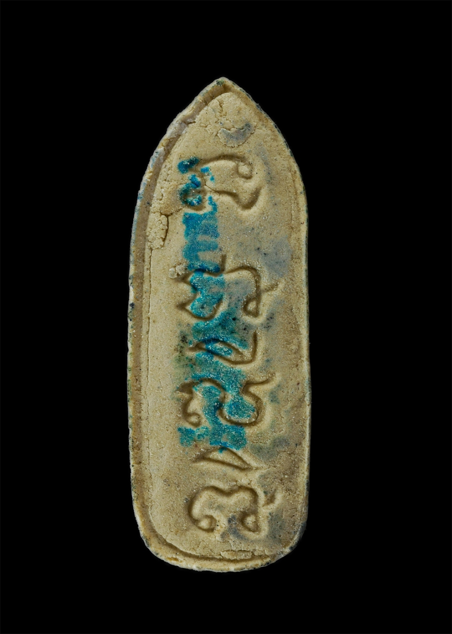 15Jun24 (85)ap.jpg - พระครูบาเหนือชัย โฆสิโต นักบุญแห่งขุนเขา สำนักปฏิบัติธรรมถ้ำป่าอาชาทอง อ.แม่จัน จ.เชียงราย เนื้อผงพุทธคุณ ผงว่าน(องค์ที่3) | https://kamulet.in.th